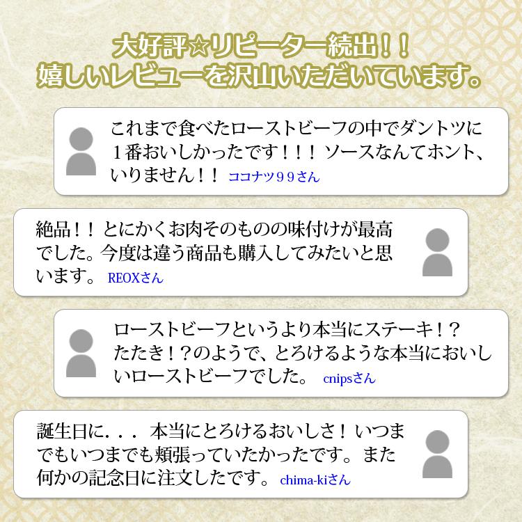 クーポンで1,000円OFF  大和榛原牛 ローストビーフ オリジナルロースト お試し 180g お届け日指定不可 送料無料 爆買 | うし源本店 | 08