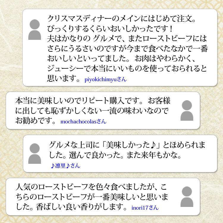 クーポンで1,000円OFF  大和榛原牛 ローストビーフ オリジナルロースト お試し 180g お届け日指定不可 送料無料 爆買 | うし源本店 | 09