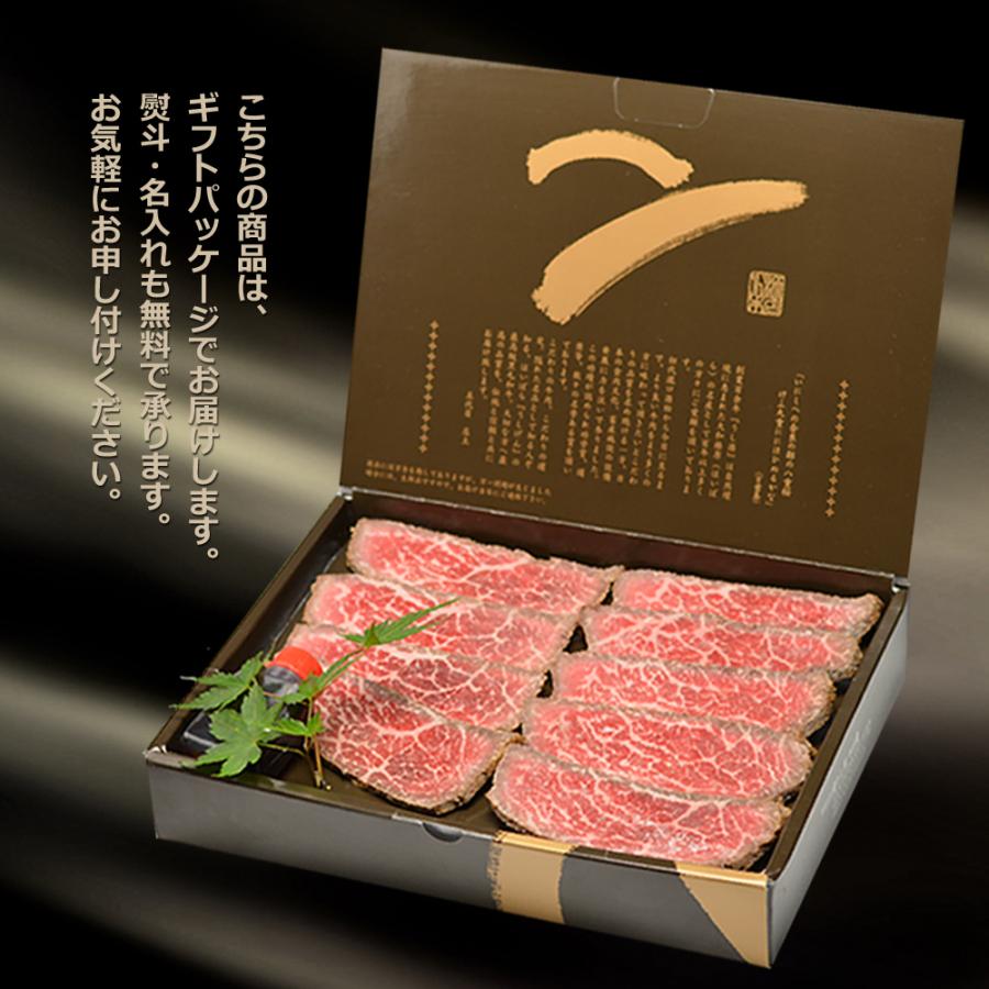 うし源本店 お中元 夏 ギフト ローストビーフ 肉 牛肉 黒毛和牛 A5