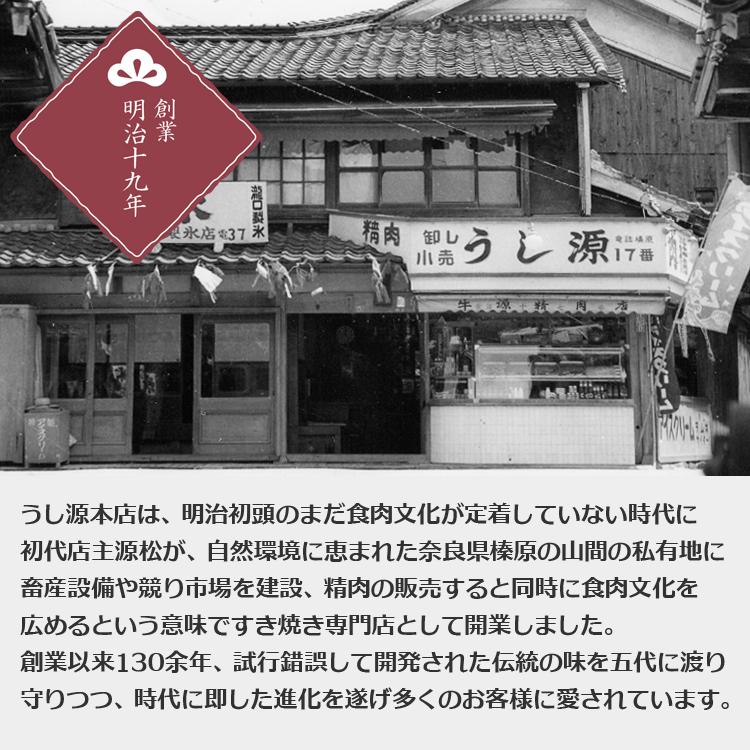 ギフト 内祝い 肉 牛肉 国産 和牛 黒毛和牛 A5 大和榛原牛 ローストビーフ プレミアムロースト 化粧箱入 250g 内祝い 御礼 プレゼント 送料無料 冷凍便｜ushigencom｜15