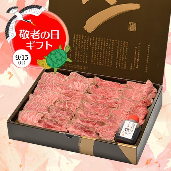 牛肉 A5 大和榛原牛 雅 みやび 牛たたき 風 レア ステーキ 150g 約3人前 枚前後 送料無料 冷凍便 Ddtk3002 2 大和榛原牛うし源本店 通販 Yahoo ショッピング