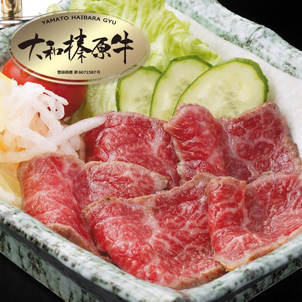 直営店に限定 牛肉 A5 大和榛原牛 雅 みやび 牛たたき 風 レア ステーキ 150g 約3人前 枚前後 送料無料 冷凍便 Whitesforracialequity Org
