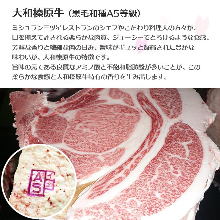 母の日 ギフト 牛肉 黒毛和牛 A5 大和榛原牛 “雅（みやび）” 牛たたき 風 レア ステーキ ギフト化粧箱入 300g 内祝い 御礼  送料無料 爆買 | うし源本店 | 10