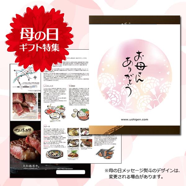 母の日 ギフト 牛肉 黒毛和牛 A5 大和榛原牛 “雅（みやび）” 牛たたき 風 レア ステーキ ギフト化粧箱入 300g 内祝い 御礼  送料無料 爆買 | うし源本店 | 12