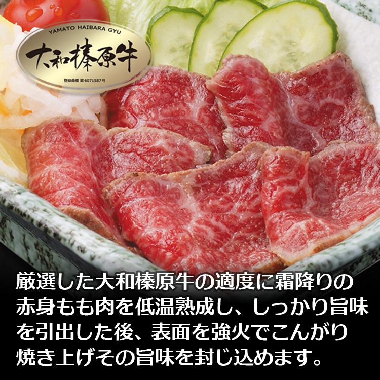 母の日 ギフト 牛肉 黒毛和牛 A5 大和榛原牛 “雅（みやび）” 牛たたき 風 レア ステーキ ギフト化粧箱入 300g 内祝い 御礼  送料無料 爆買 | うし源本店 | 02