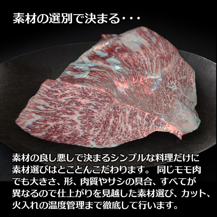 母の日 ギフト 牛肉 黒毛和牛 A5 大和榛原牛 “雅（みやび）” 牛たたき 風 レア ステーキ ギフト化粧箱入 300g 内祝い 御礼  送料無料 爆買 | うし源本店 | 04