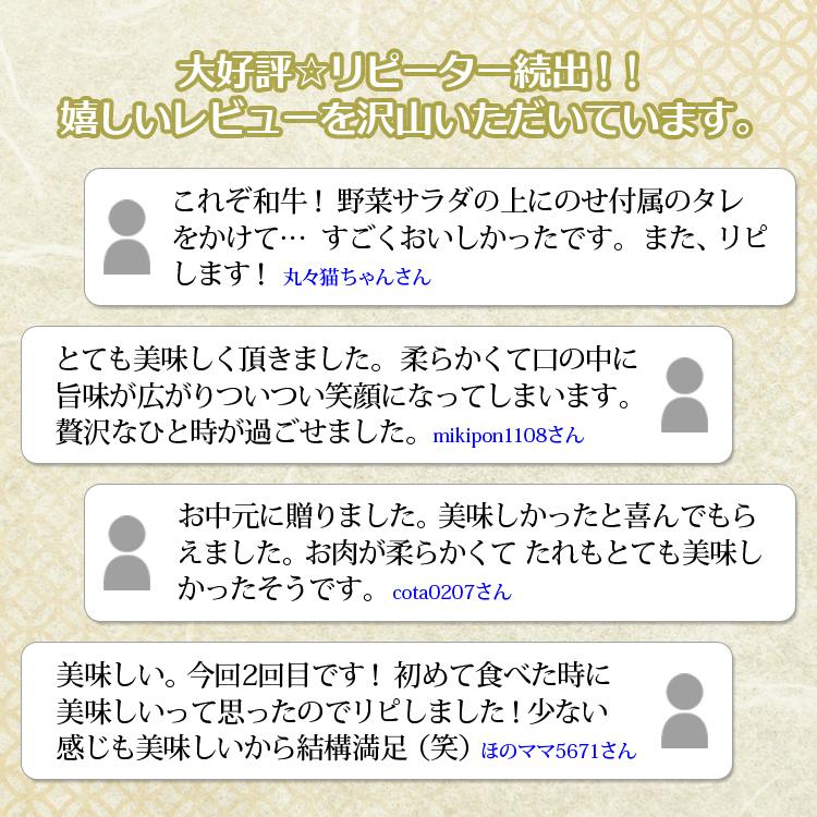 母の日 ギフト 牛肉 黒毛和牛 A5 大和榛原牛 “雅（みやび）” 牛たたき 風 レア ステーキ ギフト化粧箱入 300g 内祝い 御礼  送料無料 爆買 | うし源本店 | 08
