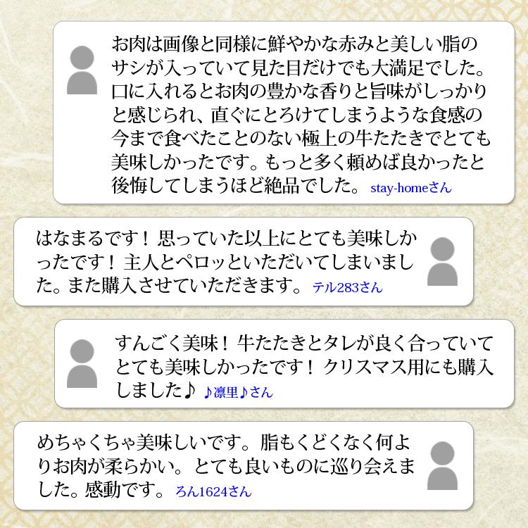 母の日 ギフト 牛肉 黒毛和牛 A5 大和榛原牛 “雅（みやび）” 牛たたき 風 レア ステーキ ギフト化粧箱入 300g 内祝い 御礼  送料無料 爆買 | うし源本店 | 09