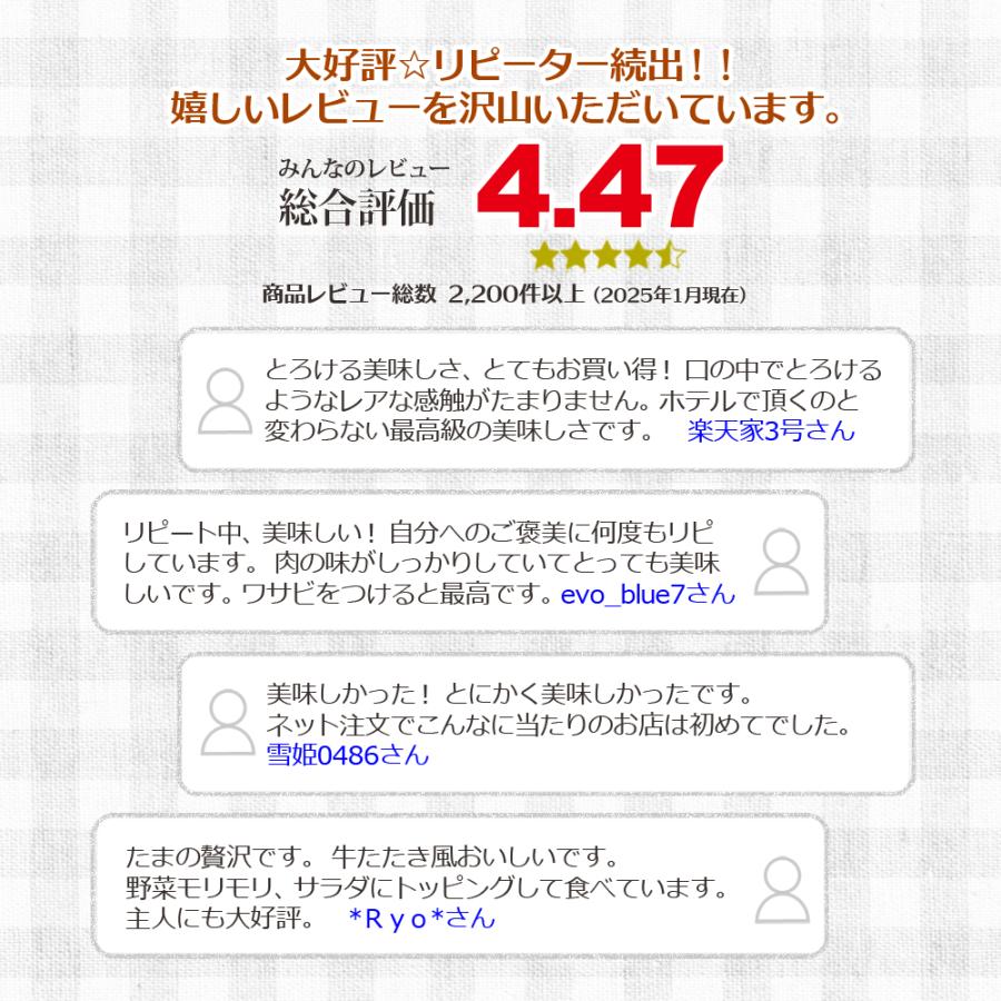 ギフト 牛肉 黒毛和牛 A5 大和榛原牛 “雅（みやび）” 牛たたき 風 レア ステーキ ギフト化粧箱入 450g 内祝い 御礼 プレゼント 送料無料 爆買 | うし源本店 | 03