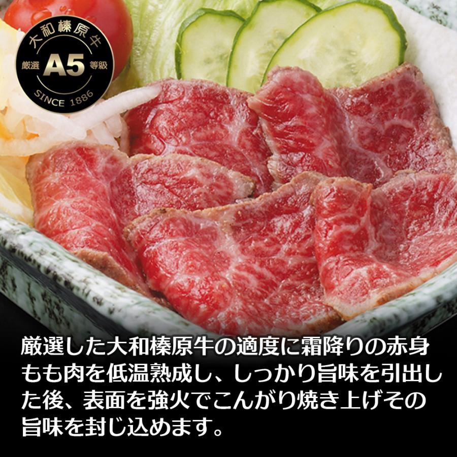 ギフト 牛肉 黒毛和牛 A5 大和榛原牛 “雅（みやび）” 牛たたき 風 レア ステーキ ギフト化粧箱入 450g 内祝い 御礼 プレゼント 送料無料 爆買 | うし源本店 | 05