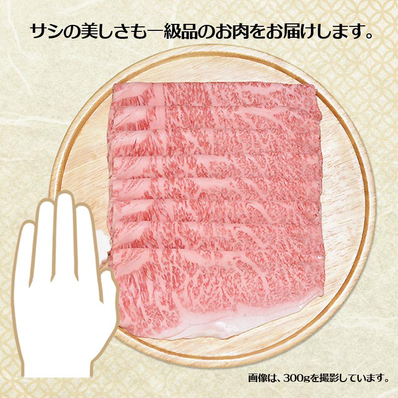 肉 ギフト 牛肉 黒毛和牛 大和榛原牛 A5 しゃぶしゃぶ用 吟撰極上ロース肉 木製箱入 600g 内祝い 御礼 プレゼント 送料無料 冷凍便｜ushigencom｜07