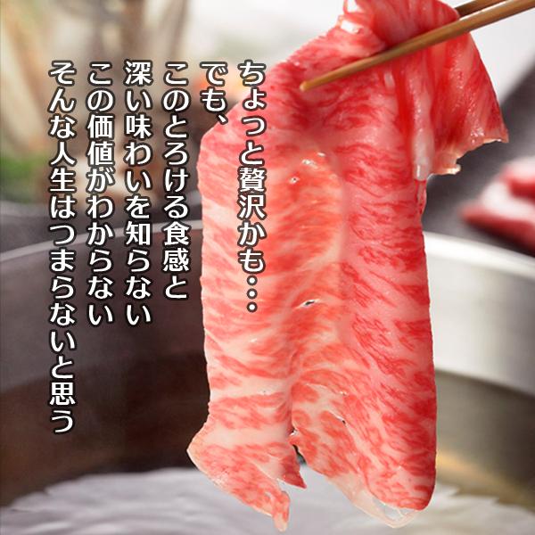 肉 ギフト 牛肉 黒毛和牛 大和榛原牛 A5 しゃぶしゃぶ用 吟撰極上ロース肉 木製箱入 1.0kg 内祝い 御礼 プレゼント 送料無料 冷凍便｜ushigencom｜02