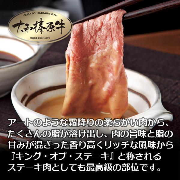 肉 ギフト 牛肉 黒毛和牛 大和榛原牛 A5 しゃぶしゃぶ用 吟撰極上ロース肉 木製箱入 2.0kg 内祝い 御礼 プレゼント 送料無料 冷凍便｜ushigencom｜06