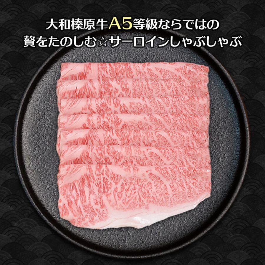 肉 ギフト 牛肉 黒毛和牛 大和榛原牛 A5 しゃぶしゃぶ用 吟撰極上ロース肉 木製箱入 2.0kg 内祝い 御礼 プレゼント 送料無料 爆買の画像
