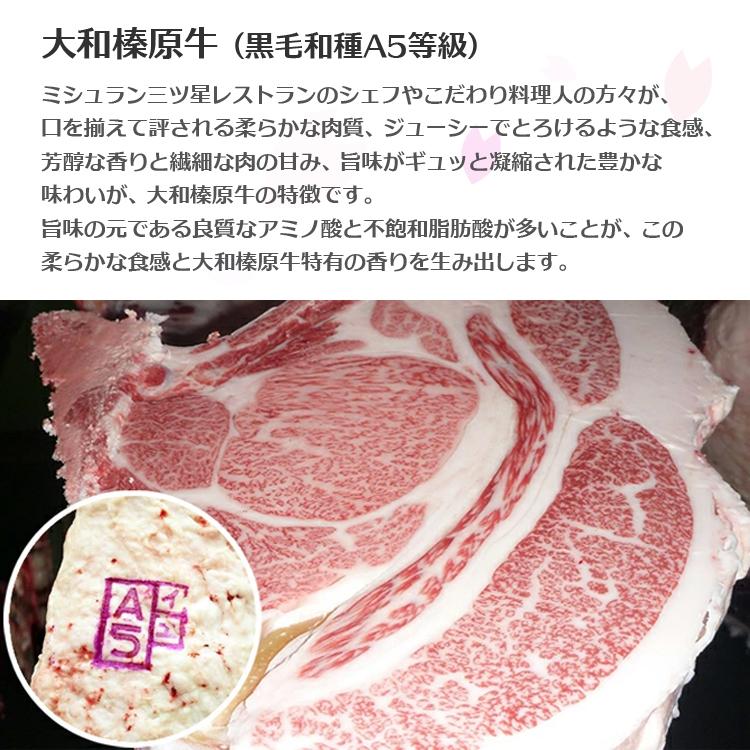 肉 ギフト 牛肉 黒毛和牛 大和榛原牛 A5 しゃぶしゃぶ用 霜降りモモ肉 化粧箱入 300g 内祝い 御礼 プレゼント 送料無料 冷凍便｜ushigencom｜11