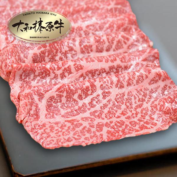 肉 ギフト 牛肉 黒毛和牛 大和榛原牛 A5 しゃぶしゃぶ用 霜降りモモ肉 化粧箱入 300g 内祝い 御礼 プレゼント 送料無料 冷凍便｜ushigencom｜02