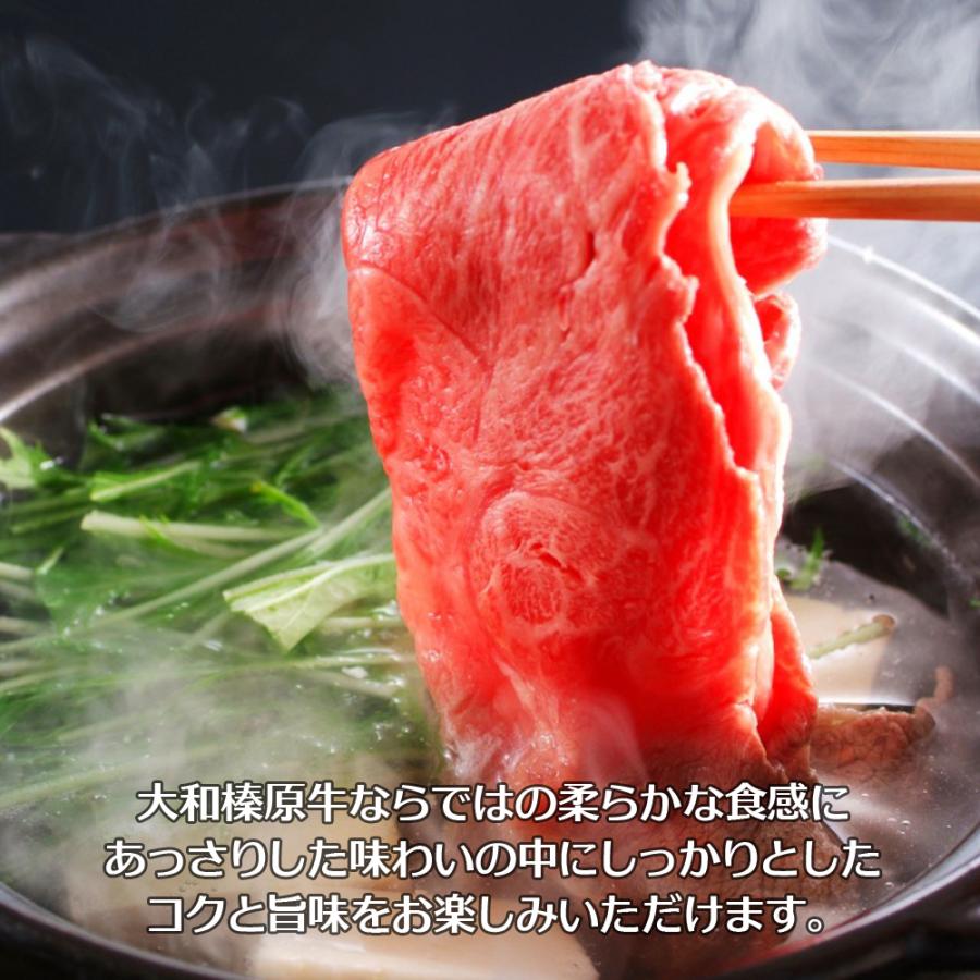 肉 ギフト 牛肉 黒毛和牛 大和榛原牛 A5 しゃぶしゃぶ用 特選ロース肉 木製箱入 2.0kg 内祝い 御礼 プレゼント 送料無料 爆買の画像