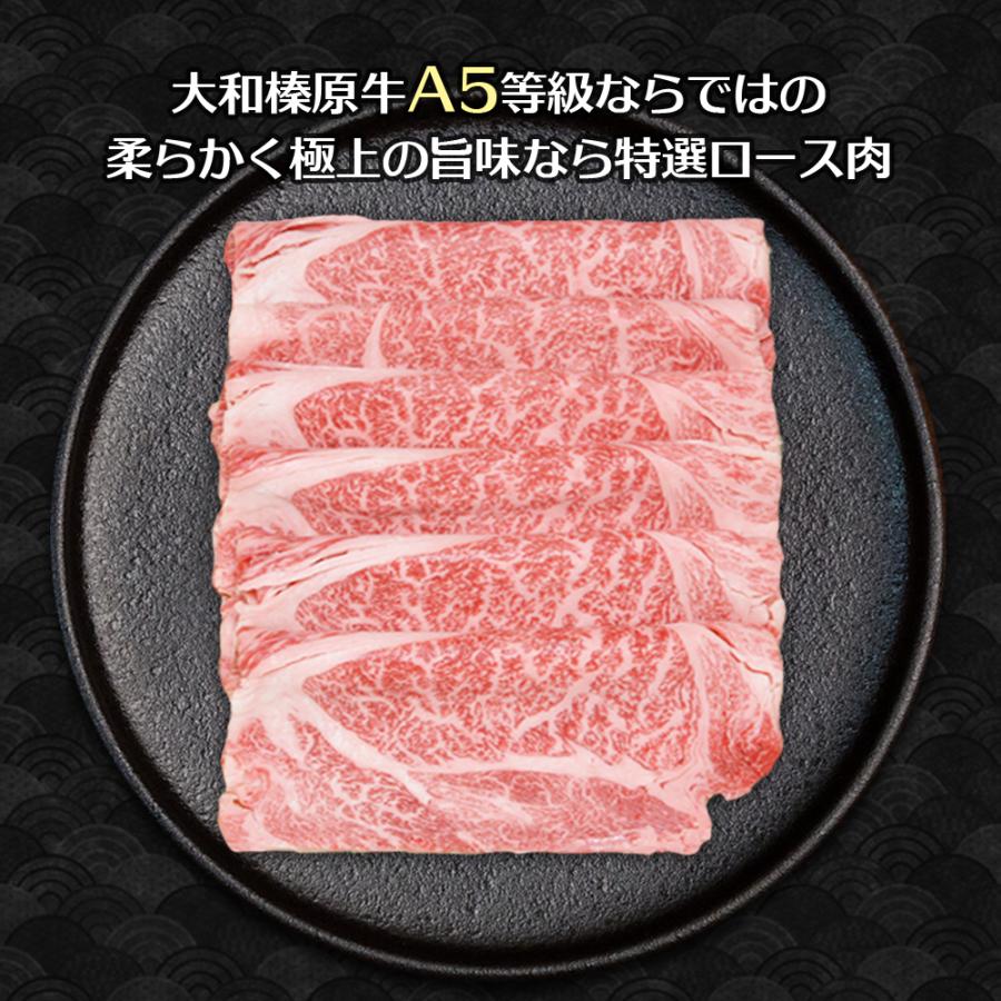 肉 ギフト 牛肉 黒毛和牛 大和榛原牛 A5 しゃぶしゃぶ用 特選ロース肉 木製箱入 2.0kg 内祝い 御礼 プレゼント 送料無料 爆買の画像