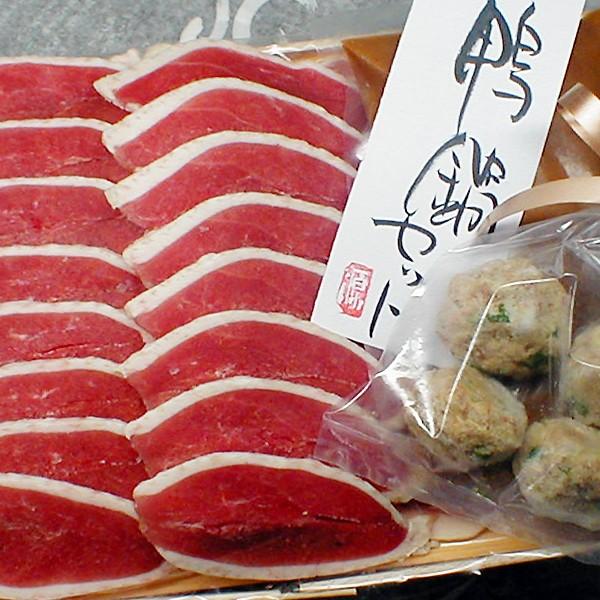 鴨肉 肉料理『うし源』 鴨鍋セット 鴨ロース 肉 300g ＋ 肉団子 5個 