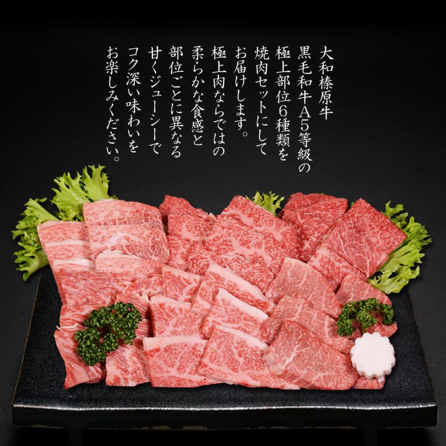 市場 黒毛和牛 焼き肉 焼肉 セット 高級肉 グルメ お肉 800g ランク 4点セット A5 お取り寄せ 和牛