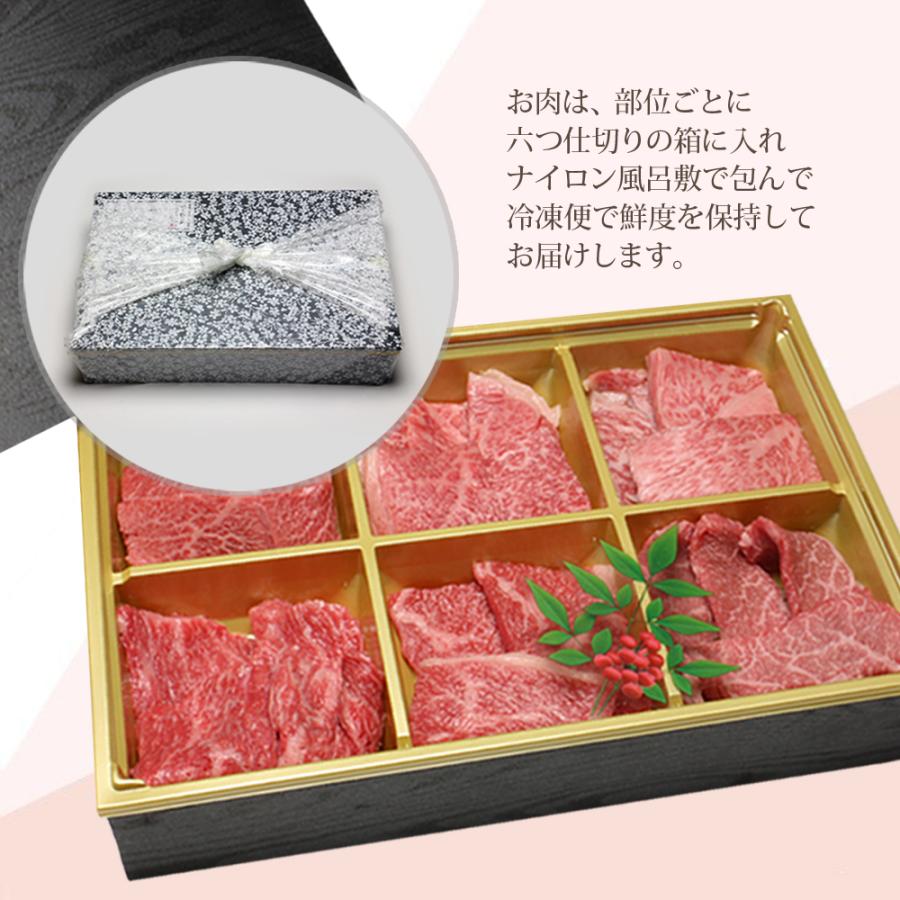 焼肉 セット 40%OFF 国産 大和榛原牛 6種盛り 360g 食べ比べ 焼肉 セット みすじ ウデ ロース イチボ カルビ モモ 各60g 送料無料 黒毛和牛 A5 | うし源本店 | 14