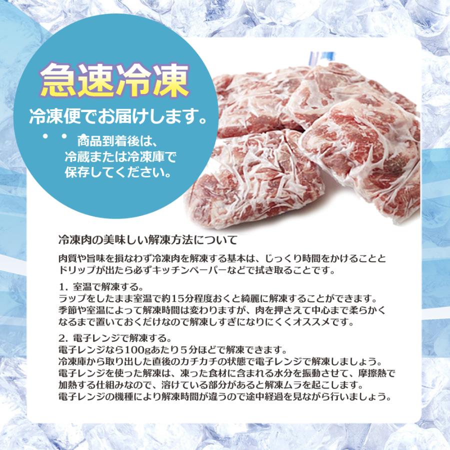焼肉 セット 40%OFF 国産 大和榛原牛 6種盛り 360g 食べ比べ 焼肉 セット みすじ ウデ ロース イチボ カルビ モモ 各60g 送料無料 黒毛和牛 A5 | うし源本店 | 15