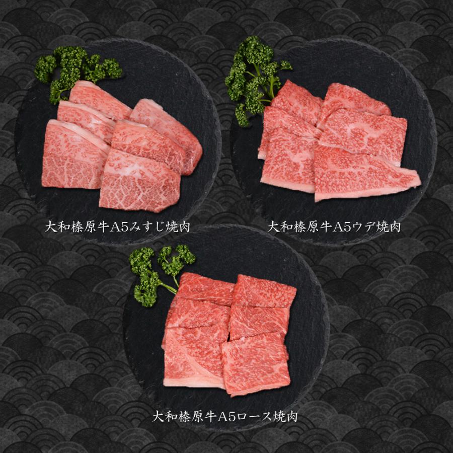 焼肉 セット 40%OFF 国産 大和榛原牛 6種盛り 360g 食べ比べ 焼肉 セット みすじ ウデ ロース イチボ カルビ モモ 各60g 送料無料 黒毛和牛 A5 | うし源本店 | 07