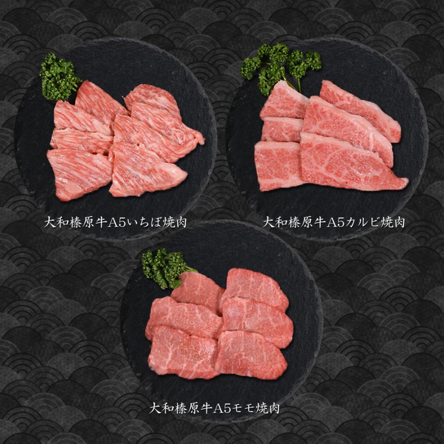 焼肉 セット 40%OFF 国産 大和榛原牛 6種盛り 360g 食べ比べ 焼肉 セット みすじ ウデ ロース イチボ カルビ モモ 各60g 送料無料 黒毛和牛 A5 | うし源本店 | 08