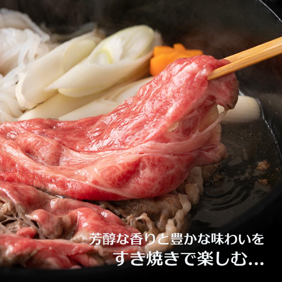 お試し 牛肉 黒毛和牛 A5 大和榛原牛 すき焼き セット （クラシタスライス 200g + シンタマスライス 350g） 送料無料 冷凍便 爆買 | うし源本店 | 10