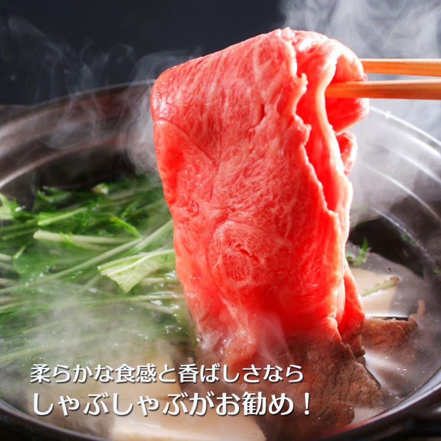 お試し 牛肉 黒毛和牛 A5 大和榛原牛 すき焼き セット （クラシタスライス 200g + シンタマスライス 350g） 送料無料 冷凍便 爆買 | うし源本店 | 11
