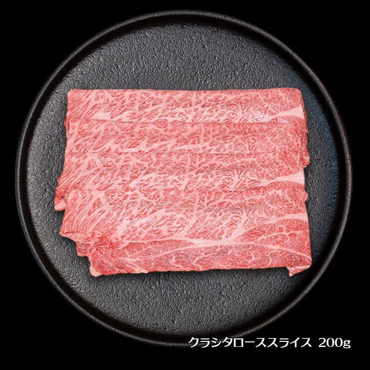 お試し 牛肉 黒毛和牛 A5 大和榛原牛 すき焼き セット （クラシタスライス 200g + シンタマスライス 350g） 送料無料 冷凍便 爆買 | うし源本店 | 07