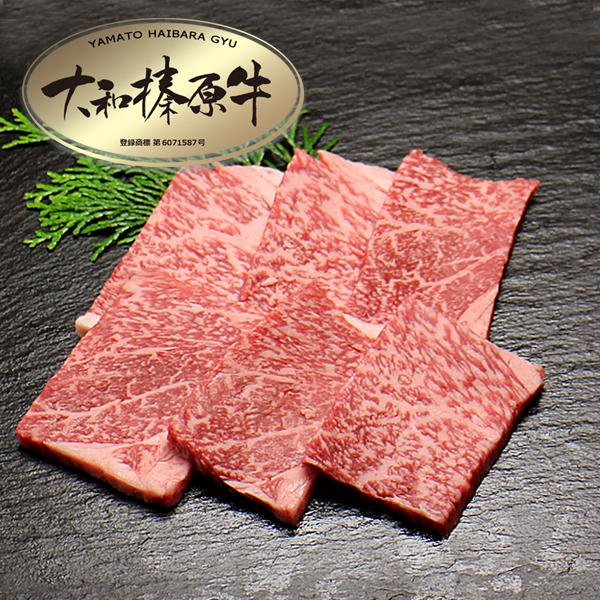 父の日 プレゼント とろける 焼肉 セット ギフト 牛肉 黒毛和牛 A5 大和榛原牛 250g （カルビ 150g ＋バラ 100g ）化粧箱入り 送料無料 冷凍便｜ushigencom｜03