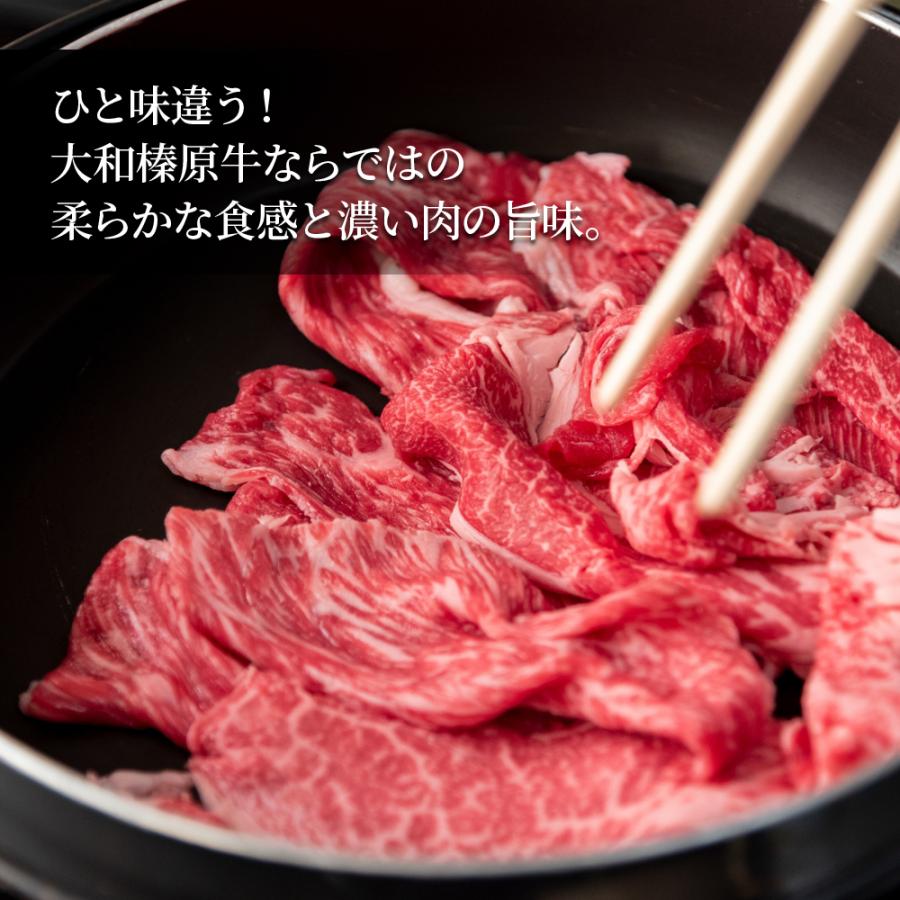 ギフト 牛肉 黒毛和牛 大和榛原牛 A5 すき焼き用 吟撰極上ロース肉 木製箱入 2.0kg 内祝い 御礼 プレゼント 送料無料 爆買の画像