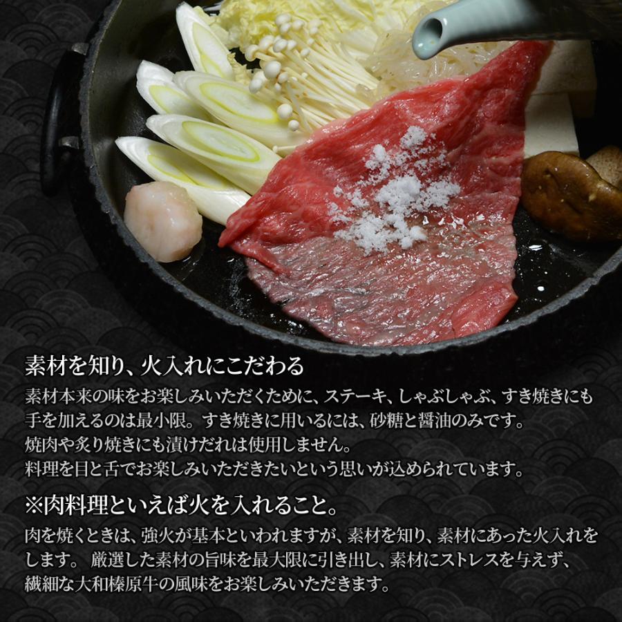 ギフト 牛肉 黒毛和牛 大和榛原牛 A5 すき焼き用 吟撰極上ロース肉 木製箱入 2.0kg 内祝い 御礼 プレゼント 送料無料 爆買の画像