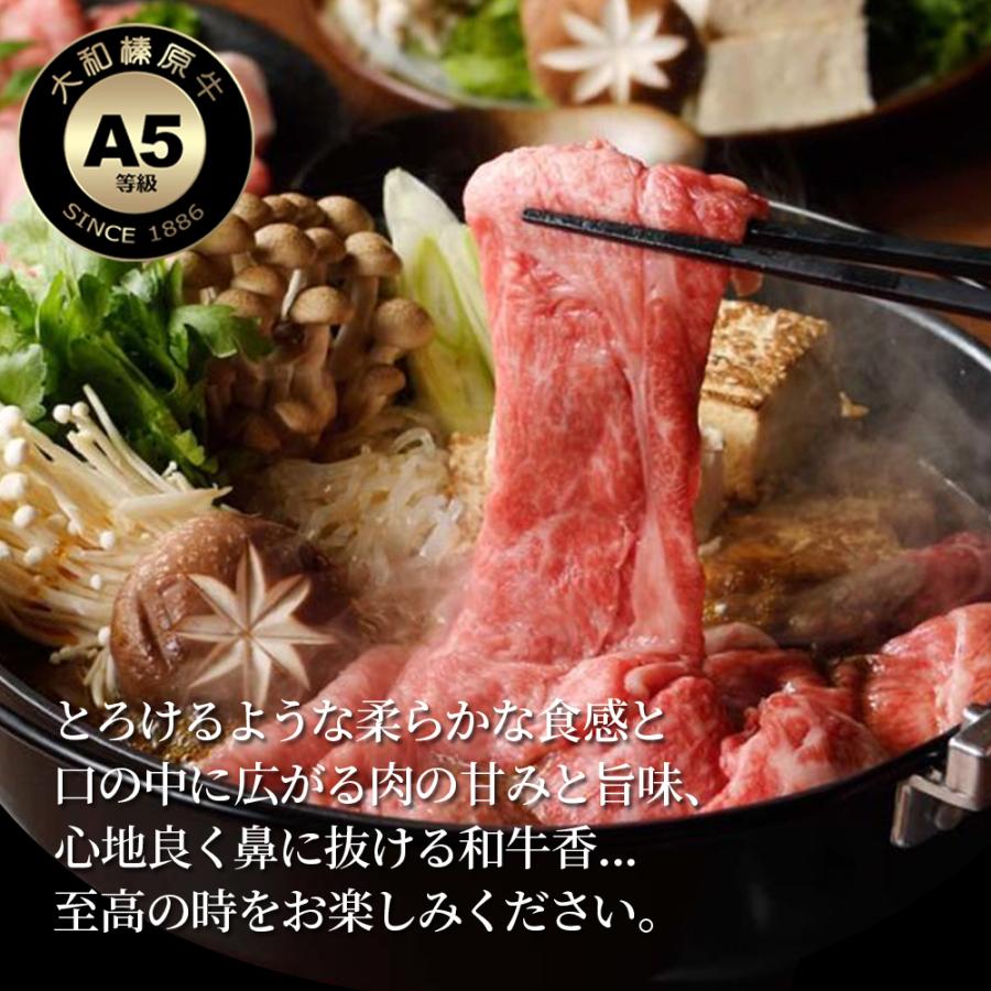 ギフト 牛肉 黒毛和牛 大和榛原牛 A5 すき焼き用 吟撰極上ロース肉 木製箱入 2.0kg 内祝い 御礼 プレゼント 送料無料 爆買の画像