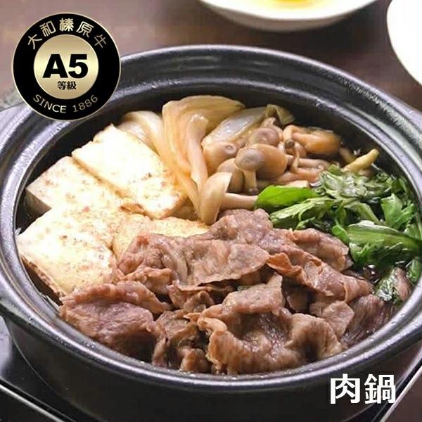 本日のお買得品 お試し 牛肉 肉 切り落とし 黒毛和牛 大和榛原牛 A5 とろける 切り落とし 500g  送料無料 | うし源本店 | 10
