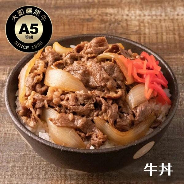 本日のお買得品 お試し 牛肉 肉 切り落とし 黒毛和牛 大和榛原牛 A5 とろける 切り落とし 500g  送料無料 | うし源本店 | 11
