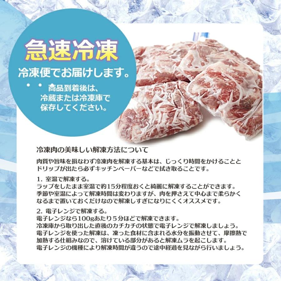 本日のお買得品 お試し 牛肉 肉 切り落とし 黒毛和牛 大和榛原牛 A5 とろける 切り落とし 500g  送料無料 | うし源本店 | 15