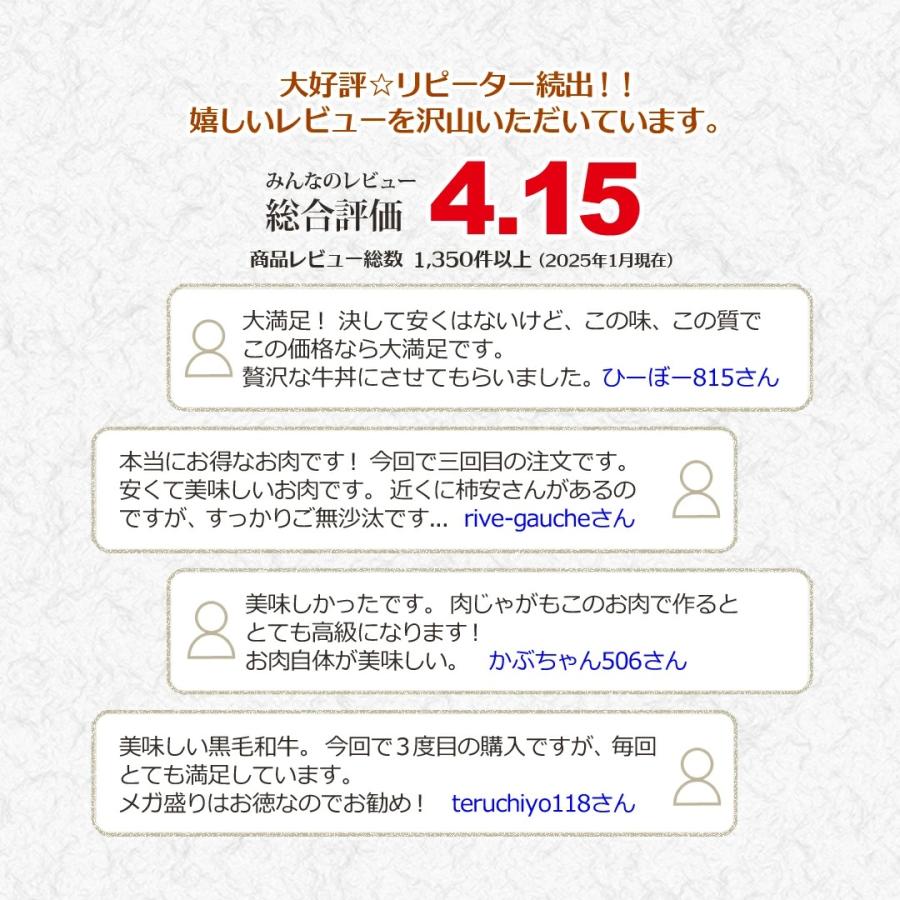 本日のお買得品 お試し 牛肉 肉 切り落とし 黒毛和牛 大和榛原牛 A5 とろける 切り落とし 500g  送料無料 | うし源本店 | 03