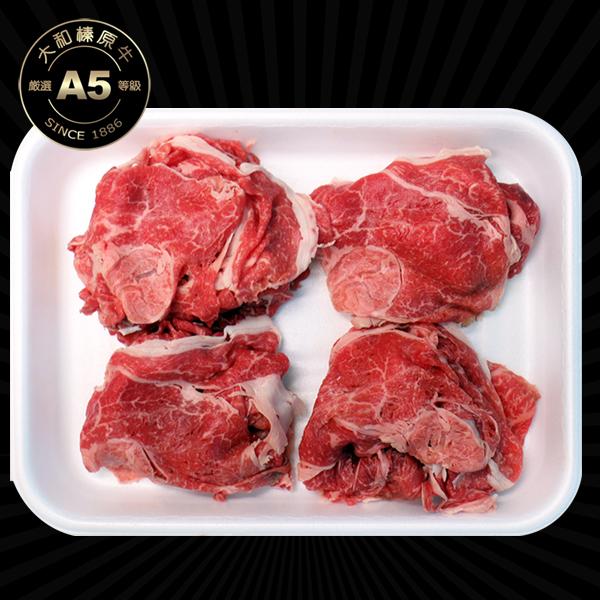 本日のお買得品 お試し 牛肉 肉 切り落とし クラシタ 大和榛原牛 A5 切り落とし 肩ロース 500g  黒毛和牛 送料無料 爆買 | うし源本店 | 16