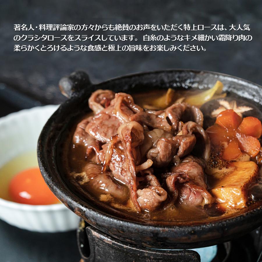 本日のお買得品 お試し 牛肉 肉 切り落とし クラシタ 大和榛原牛 A5 切り落とし 肩ロース 500g  黒毛和牛 送料無料 爆買 | うし源本店 | 01