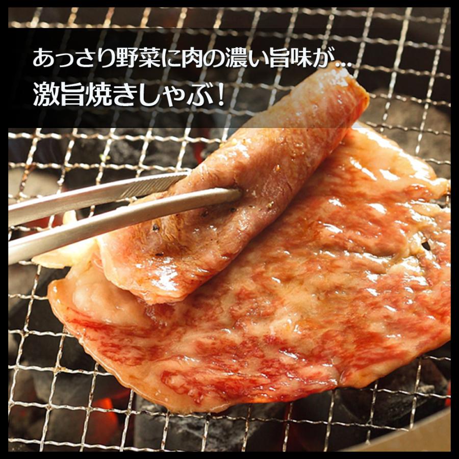 クーポンで50%OFF 牛肉 大和榛原牛 黒毛和牛 A5 シンタマスライス すき焼き しゃぶしゃぶ 350g 送料無料 | うし源本店 | 10