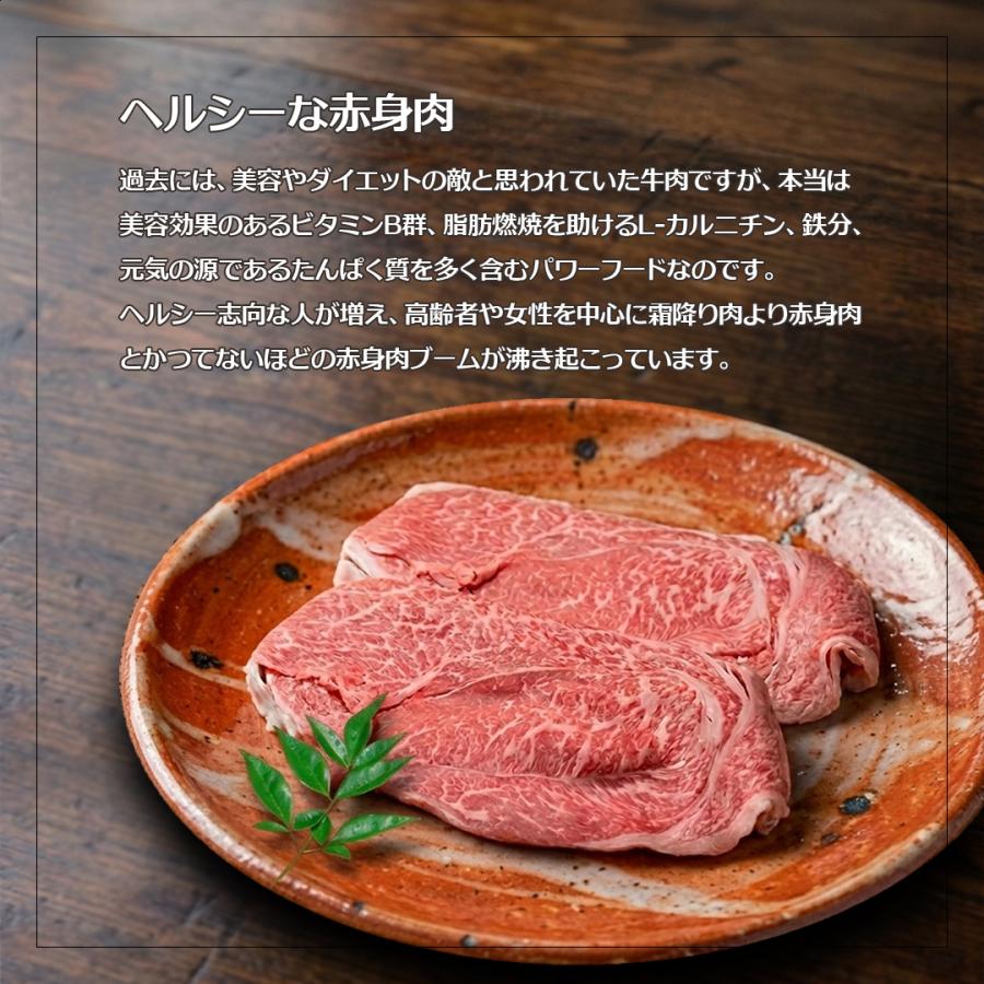クーポンで50%OFF 牛肉 大和榛原牛 黒毛和牛 A5 シンタマスライス すき焼き しゃぶしゃぶ 350g 送料無料 | うし源本店 | 03