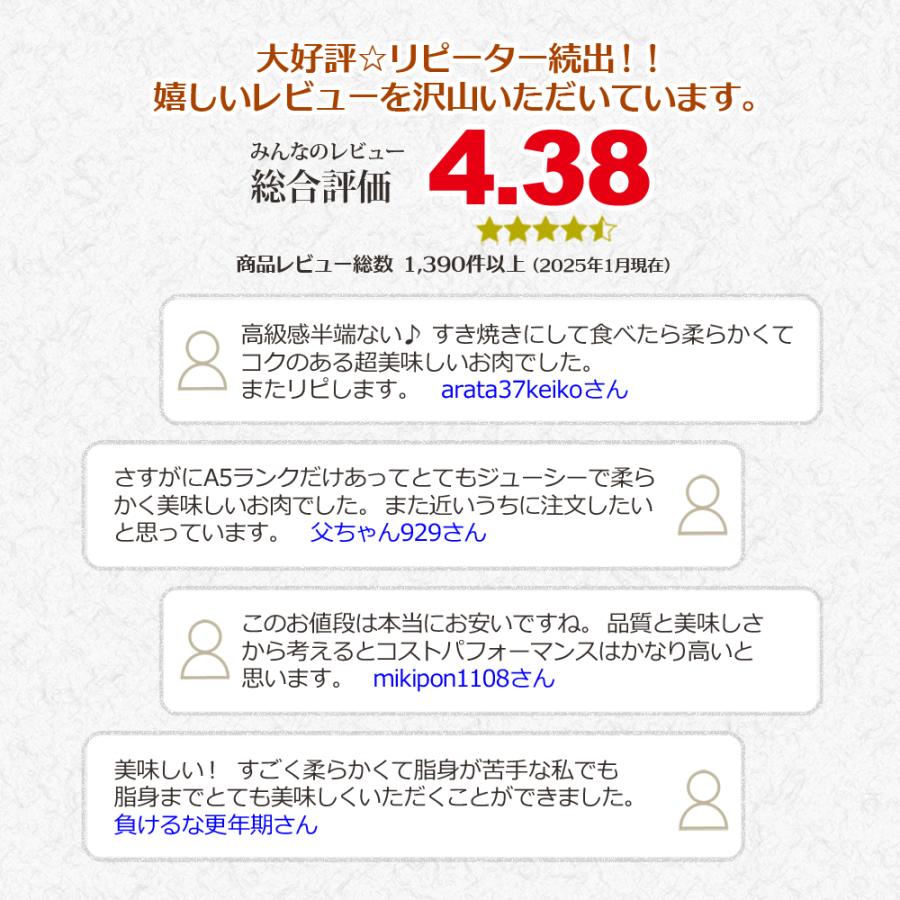 クーポンで50%OFF 牛肉 大和榛原牛 黒毛和牛 A5 シンタマスライス すき焼き しゃぶしゃぶ 350g 送料無料 | うし源本店 | 04