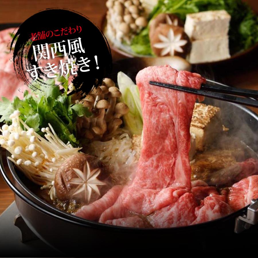 クーポンで50%OFF 牛肉 大和榛原牛 黒毛和牛 A5 シンタマスライス すき焼き しゃぶしゃぶ 350g 送料無料 | うし源本店 | 08
