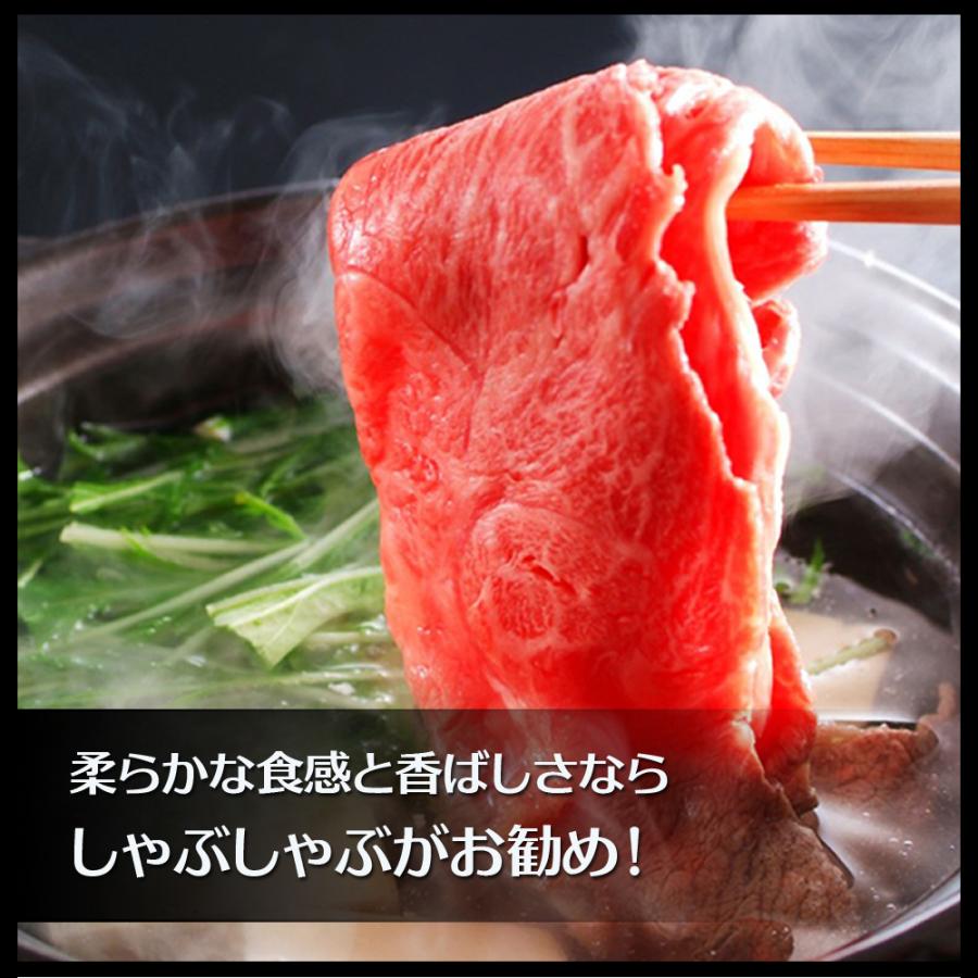 クーポンで50%OFF 牛肉 大和榛原牛 黒毛和牛 A5 シンタマスライス すき焼き しゃぶしゃぶ 350g 送料無料 | うし源本店 | 09