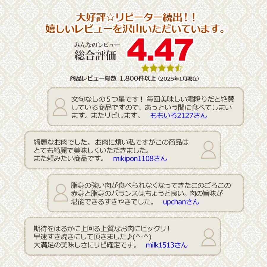 クーポンで50%OFF すき焼き セット 割りした付き 肉 牛肉 すきやき肉 大和榛原牛 霜降り ウデ ミスジ スライス 350g 送料無料 黒毛和牛 A5 うで みすじ 肩ミスジ | うし源本店 | 02