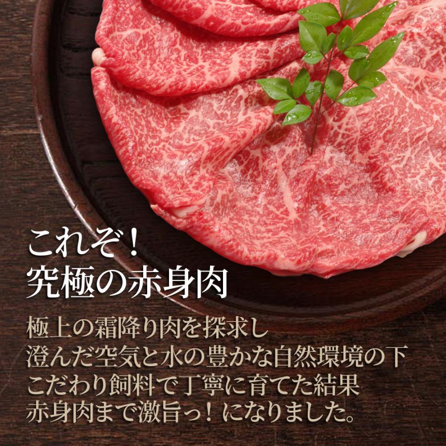 クーポンで50%OFF すき焼き セット 割りした付き 肉 牛肉 すきやき肉 大和榛原牛 霜降り ウデ ミスジ スライス 350g 送料無料 黒毛和牛 A5 うで みすじ 肩ミスジ | うし源本店 | 07
