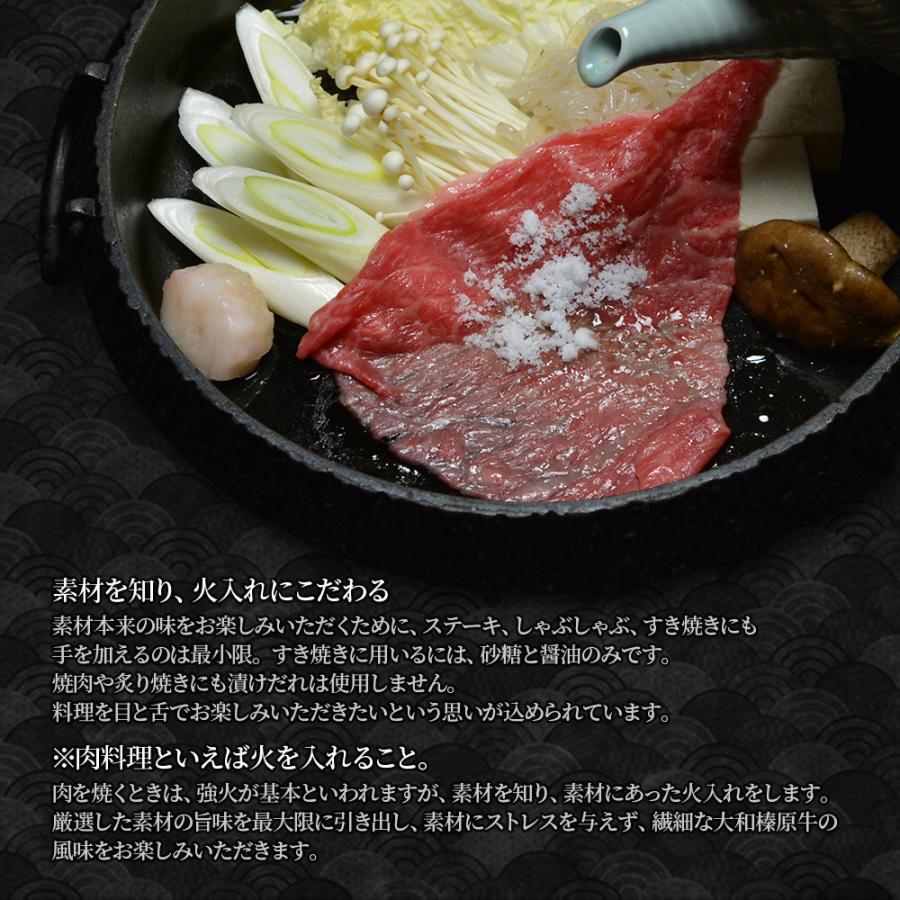 クーポンで50%OFF すき焼き セット 割りした付き 肉 牛肉 すきやき肉 大和榛原牛 霜降り ウデ ミスジ スライス 350g 送料無料 黒毛和牛 A5 うで みすじ 肩ミスジ | うし源本店 | 08