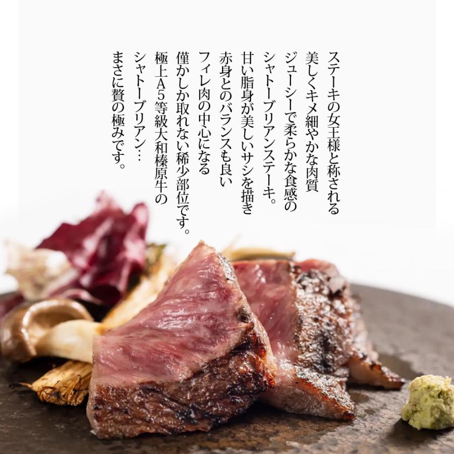 送料込み！】超破格！黒毛和牛シャトーブリアン 最高級ステーキ 埼玉県